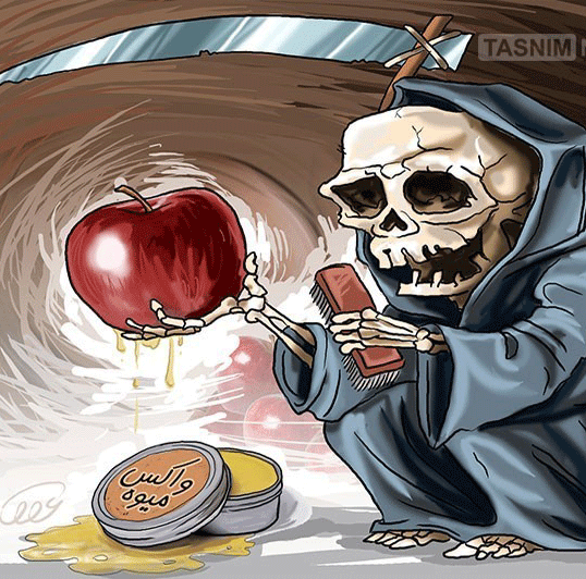 عکس خبري -کاريکاتور/واکس ميوه