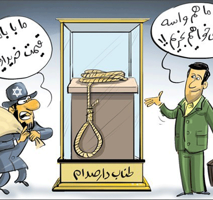 عکس خبري -کاريکاتور/خريداران طناب دار صدام!