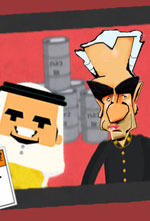 عکس خبري -پويانمايي/خالي بندي پهلوي