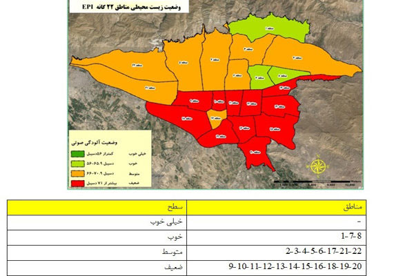 عکس خبري -پرسروصداترين مناطق تهران