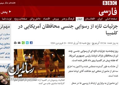 عکس خبري -بي بي سي فارسي و انتخاب رسوايي جنسي 