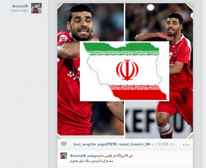 عکس خبري -حمله سعودي ها به صفحه اينستاگرام طارمي