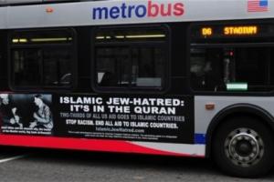 عکس خبري -آگهي جنجالي عليه مسلمانان در نيويورك