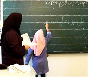 عکس خبري -اقدام عجيب آموزش و پرورش تهران؛ فرصت طلايي براي دور هم نشيني معلمان!
