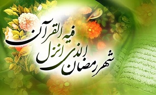 عکس خبري -دعاى حضرت رسول (ص) در شب اول ماه رمضان