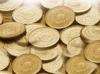 عکس خبري -کاهش قيمت انواع سکه طلا