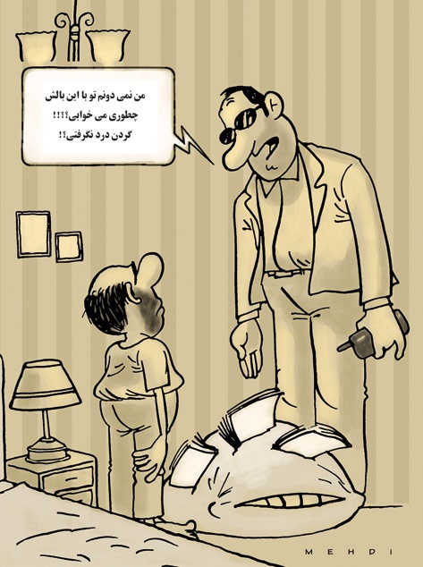 عکس خبري -کاريکاتور/ فساد متفاوت يک مدير قبلي! 