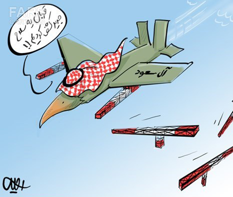 عکس خبري -کاريکاتور/سلاح کشتار جمعي جديد آل سعود!