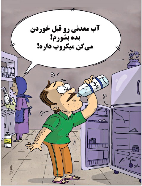 عکس خبري -کاريکاتور/ آب معدني دماوند! 