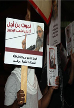 عکس خبري -گزارش تصويري/ تظاهرات مردم عربستان در اعتراض به حکم اعدام «شيخ‌النمر»