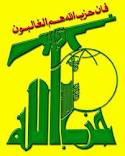 عکس خبري -شوك تازه حزب الله به اسرائيل