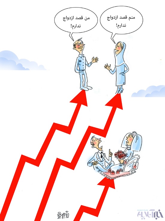 عکس خبري -کاريکاتور/ من هم قصد ازدواج ندارم! 