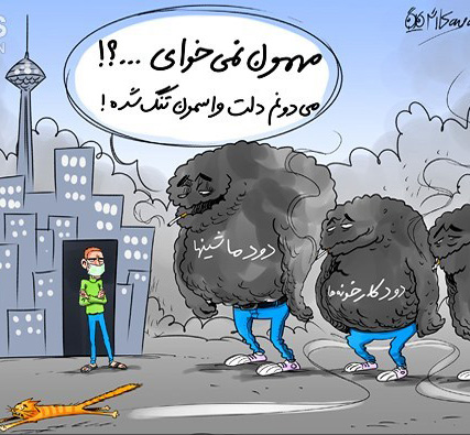 عکس خبري -کاريکاتور/هديه روز هواي پاک