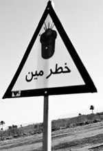 عکس خبري -پاکسازي ميادين مين