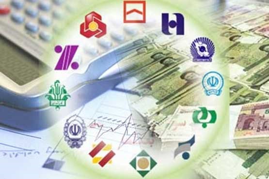 عکس خبري -کاهش اندک نرخ سود بانکي کمکي به توليد نمي‌کند 