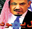 عکس خبري -آل‌سعود تأمين‌کننده اصلي تجهيزات اسرائيل