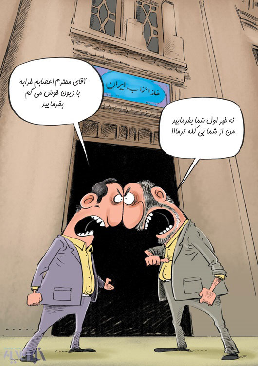 عکس خبري - کارتون/ روح شعبون بي‌ مخ!