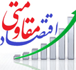 عکس خبري -تکرار پر معنا