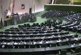 عکس خبري -"بشين پاشو" در صحن مجلس