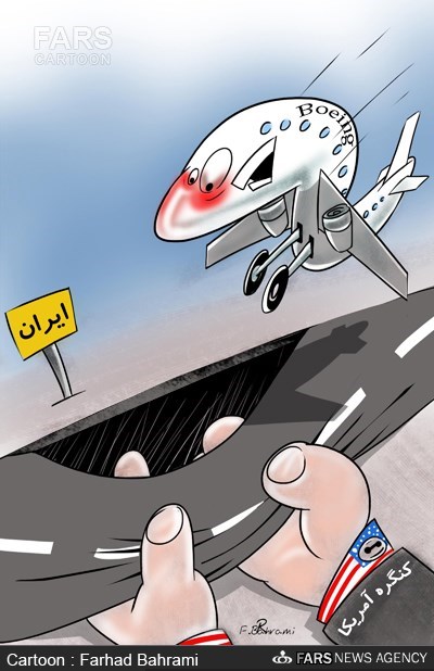 عکس خبري -کاريکاتور/پيش نويس قانون دشمني با ايران!