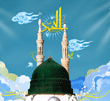 عکس خبري - پيامبر رحمت، پيام‌آور وحدت