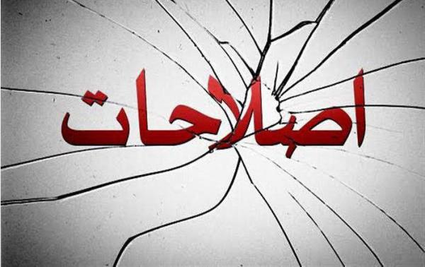 عکس خبري -اصلاح طلبان به دنبال تخريب چهره هاي مطرح در جناح اصولگرا هستند/ شروع تبليغات زود هنگام انتخاباتي تاثير رواني منفي دارد