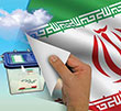 عکس خبري -تغييرات تاکتيکي دولت در آستانه انتخابات