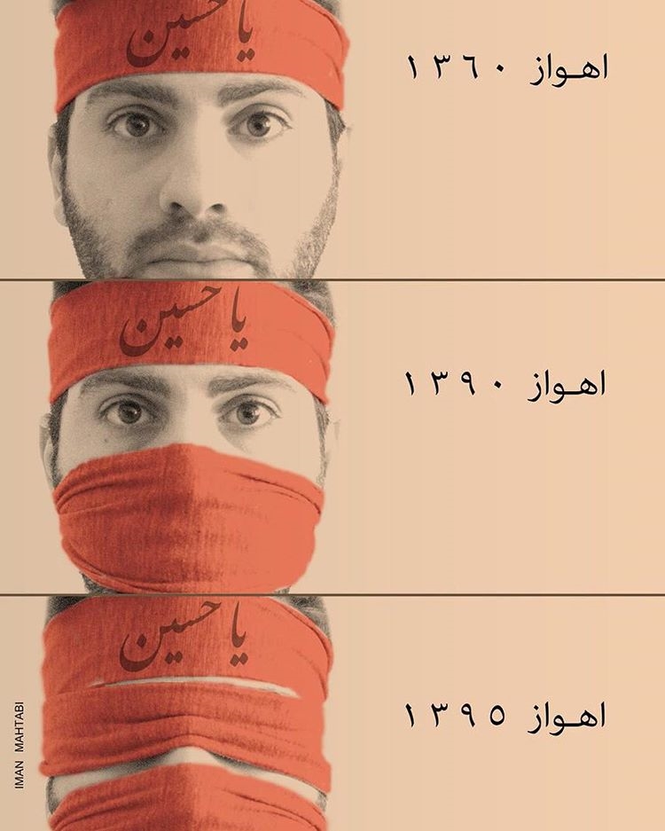 عکس خبري -خوزستان غافلگيري يا غفلت ؟!