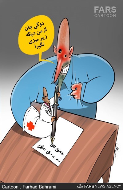 عکس خبري -گزارش تصويري/از هر پنج ايراني دو ايراني خوددرماني مي‌کنند