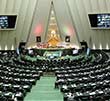 عکس خبري -بودجه 330 ميليارد توماني براي مقابله با ريزگردها در بودجه 96 /کاهش سقف حقوق معاف از ماليات کارگران و کارمندان بخش خصوصي  اصلاح شد