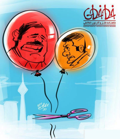 عکس خبري -کاريکاتور/ اين هم پايان دعواي دبير و جديدي! 
