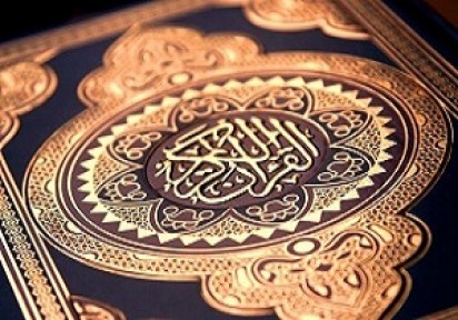 عکس خبري -تلاوت جزء پنجم قرآن کريم با صداي استاد پرهيزگار 
