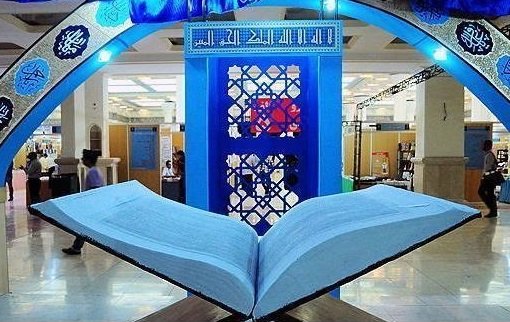عکس خبري -آموزش مفاهيم قرآني به کودکان چراغ هدايت براي نسل آينده است / تفسير آيات قرآن به زبان کودکان
