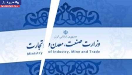 عکس خبري -تفکيک وزارت خانهها يک کار غير اصولي و اشتباهي بزگ است/ دولت تصدي گري را کنار بگذارد