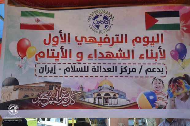 عکس خبري -جشن اتحاد ايران و فلسطين در غزه برگزار شد