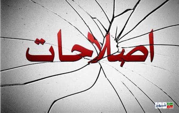 عکس خبري - بازي جديد سياسي اصلاحطلبان براي مقابله با اصولگرايان