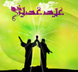 عکس خبري -روز آسايش و رهايي از غم و روز رسوايي شيطان/ ماجراي شنيدني عرضه ولايت بر زمين و کوه و آبها و گياهان