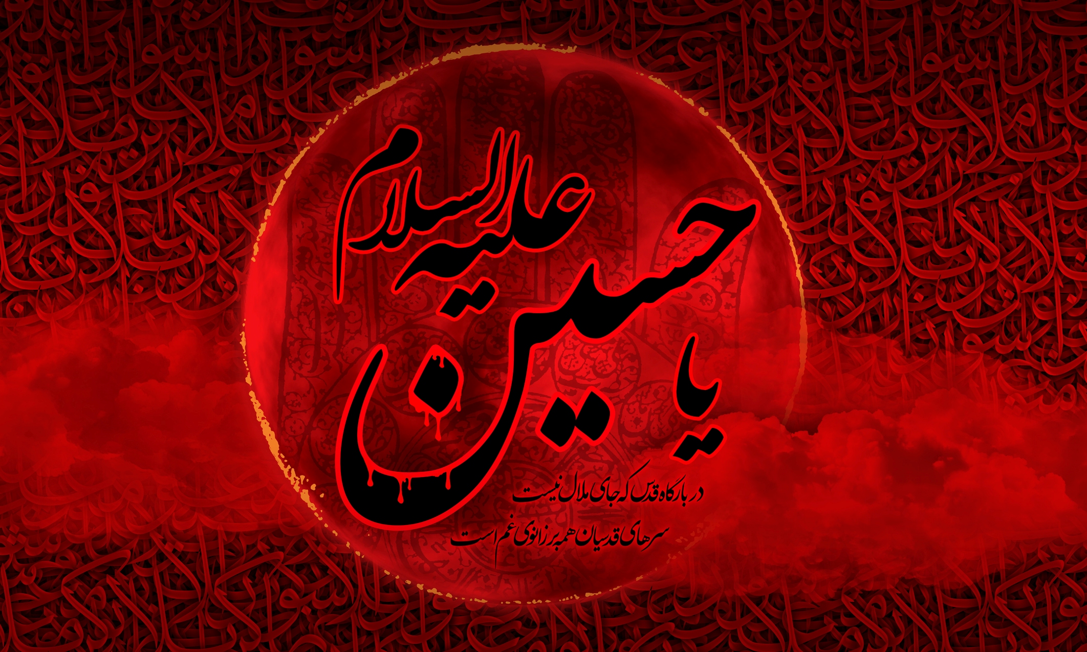 عکس خبري -فرهنگ متعالي عاشورا عامل مقاومتپذيري جامعه است