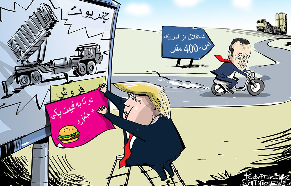 عکس خبري - کاريکاتور: باور آمريکا به فروش پاتريوت به ترکيه