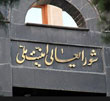 عکس خبري -الزامات راهبرد جديد