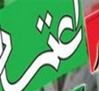 عکس خبري - ماجرا چيست؟!
