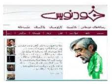 عکس خبري -حمله سايت ضدانقلاب به خاتمي و موسوي 