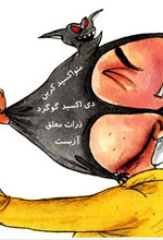 آلودگي هواي تهران!
