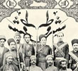 عکس خبري -صداي حکومت ديني