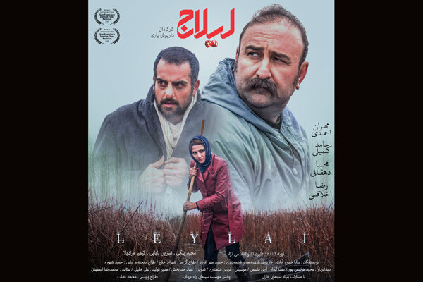 عکس خبري -چهره آشفته حامد کميلي روي پوستر فيلم جديدش/ عکس