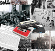 عکس خبري -راز ارسال سريع پيام امام از پاريس 
