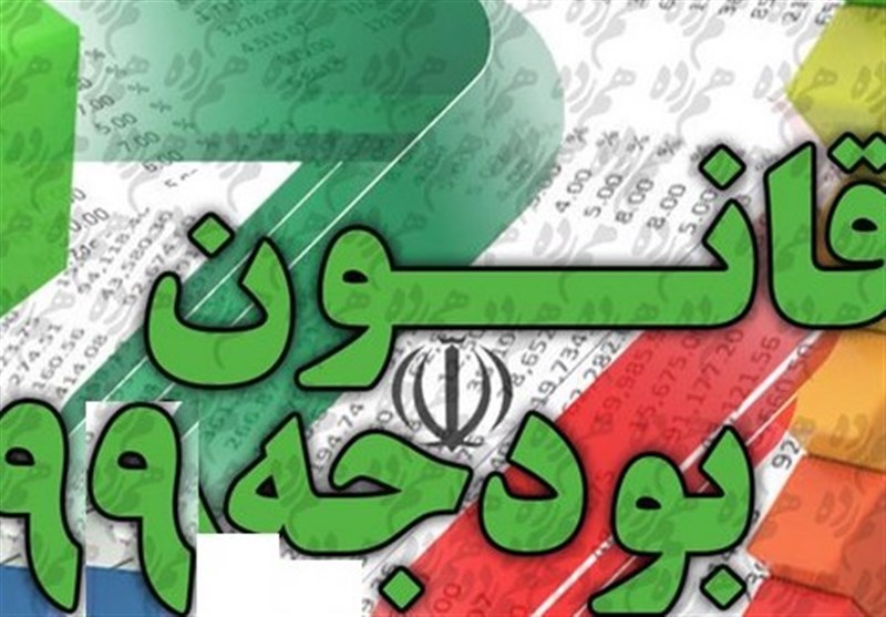 عکس خبري -پرداخت سود بانکي به دستگاه‌هاي دولتي ممنوع شد