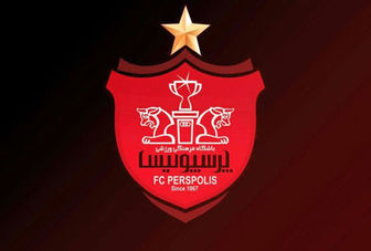 عکس خبري -خبري خوش به پرسپوليسي ها درباره اسپانسر