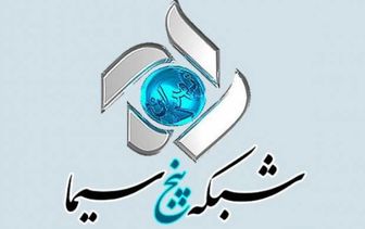عکس خبري -افتراي حيرتآور مهمان يك برنامه تلويزيوني، خبرساز شد