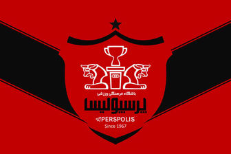 عکس خبري -قراداد جديد در باشگاه پرسپوليس